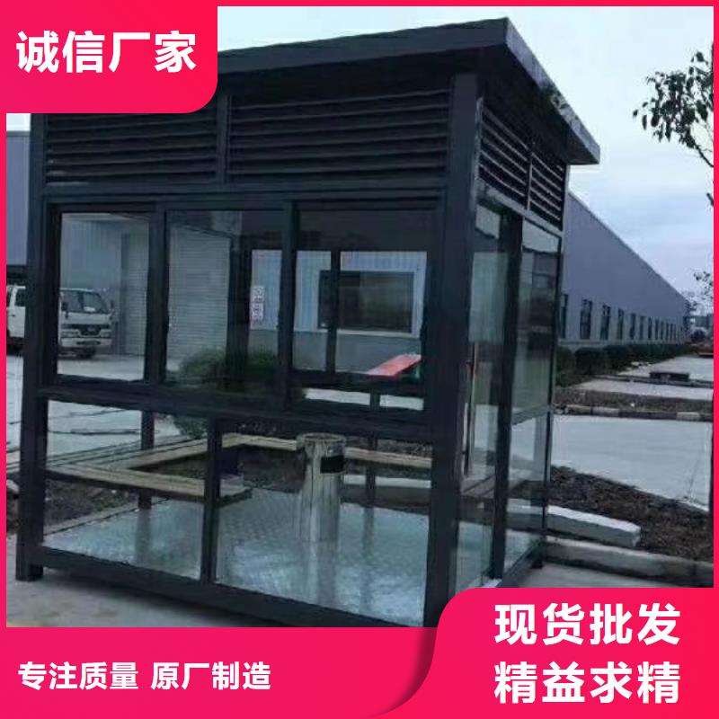 岗亭保安室按需定制
