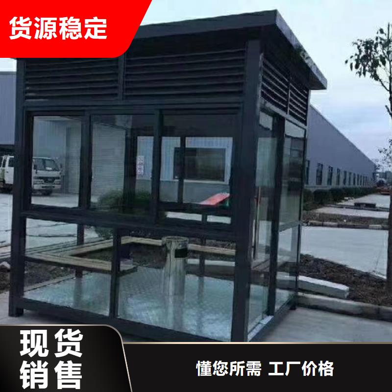 学校岗亭诚信厂家