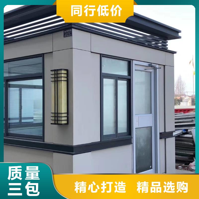 学校岗亭诚信厂家