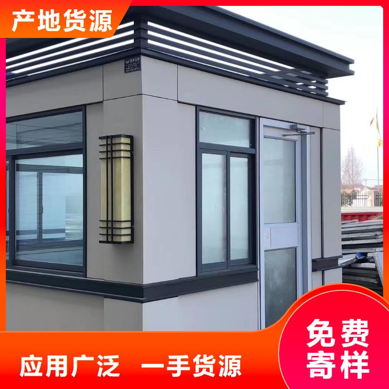 岗亭保安室质量可靠