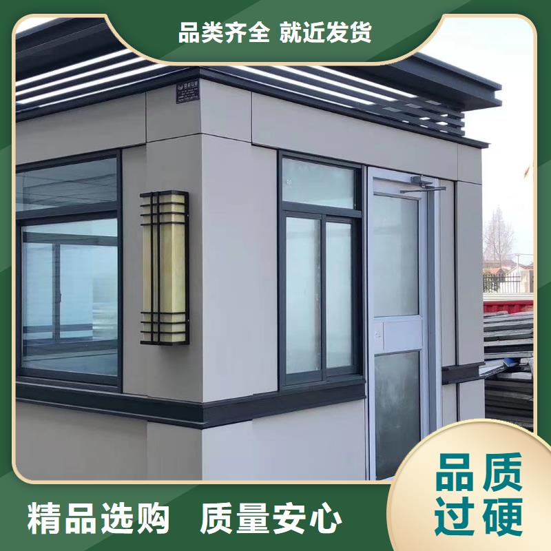 岗亭门卫室质量可靠