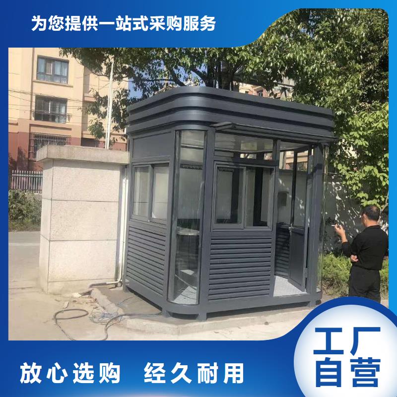 学校岗亭服务为先