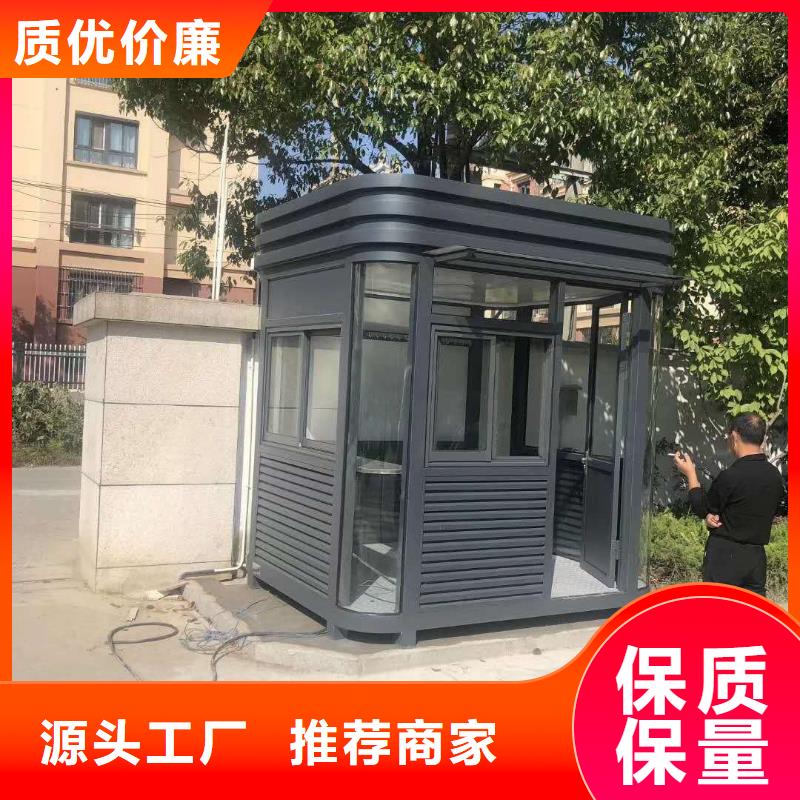 停车场岗亭品质放心