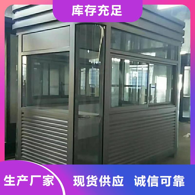 景区岗亭按需定制