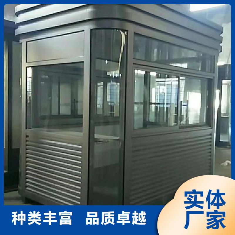 岗亭门卫室承诺守信