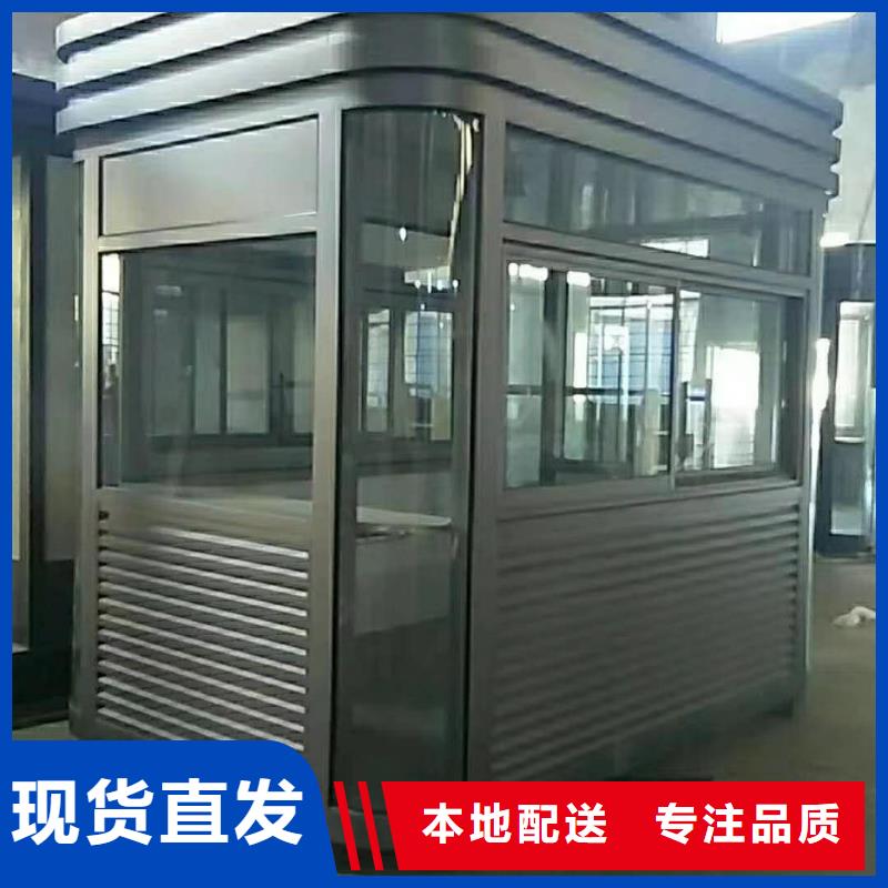 岗亭定制订制