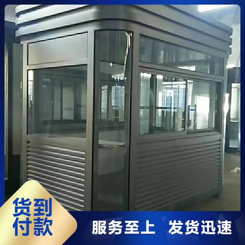 商业区岗亭订制