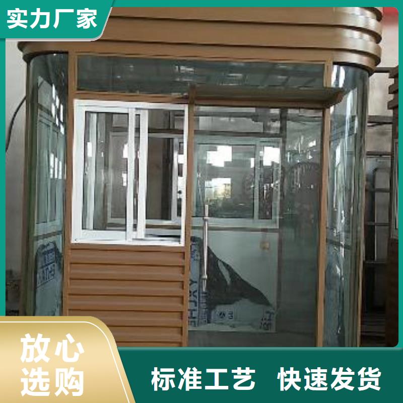 景区岗亭按需定制