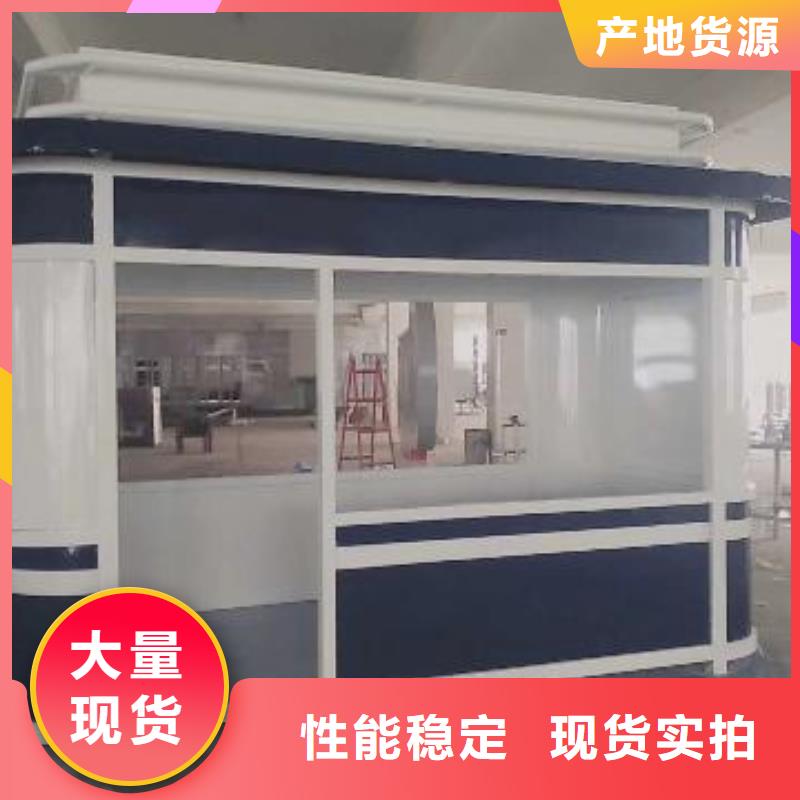 屯昌县不锈钢岗亭
可定制