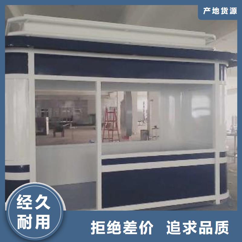 停车场岗亭畅销全国