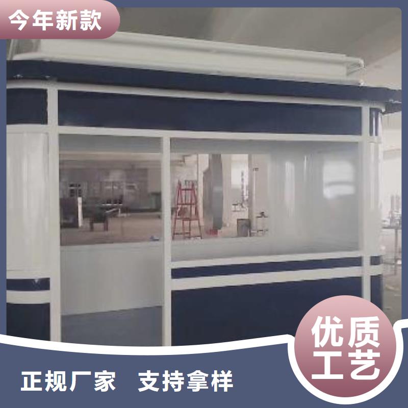 岗亭导视牌工厂认证