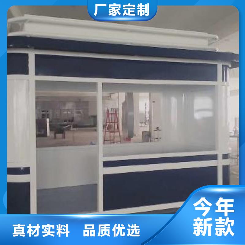 户外可移动岗亭按需定制
