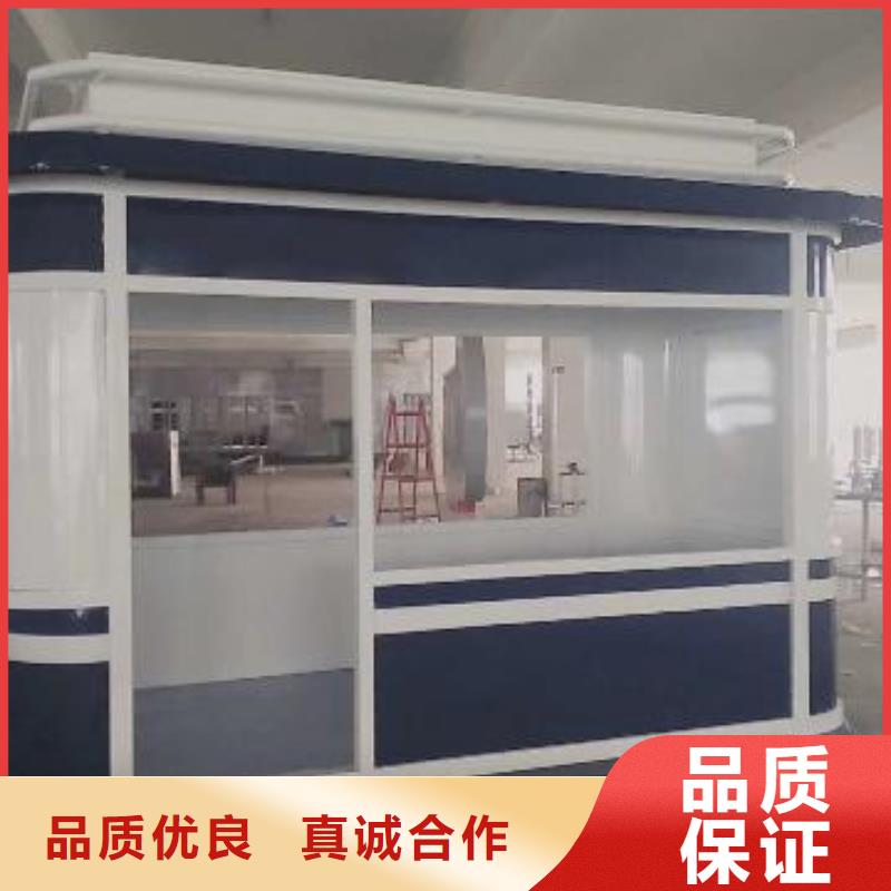 小区岗亭承诺守信