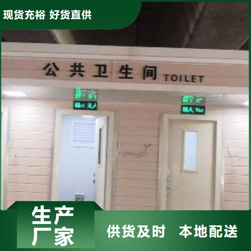 岗亭门卫室按需定制