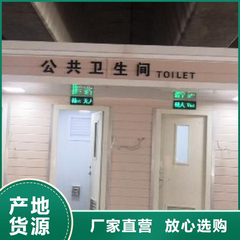 岗亭保安室质量可靠