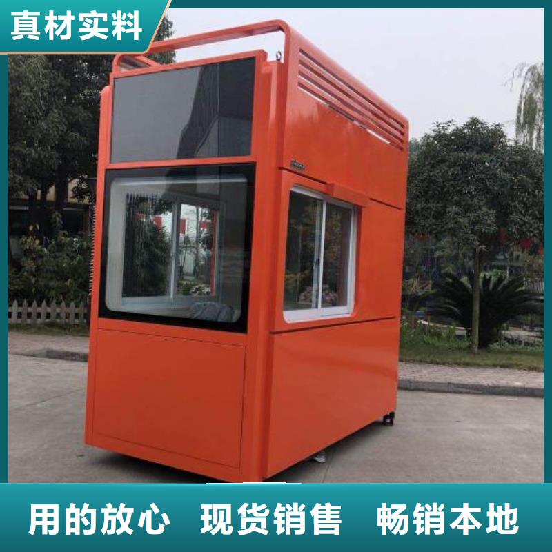 学校岗亭来样定制