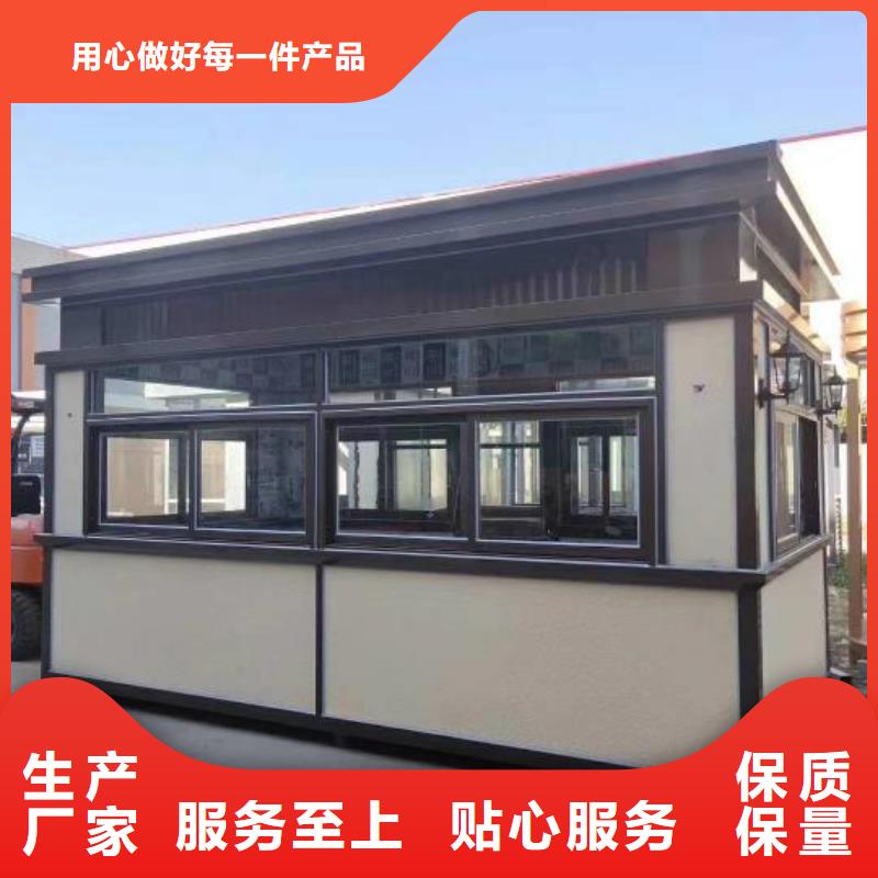 岗亭门卫室质量可靠