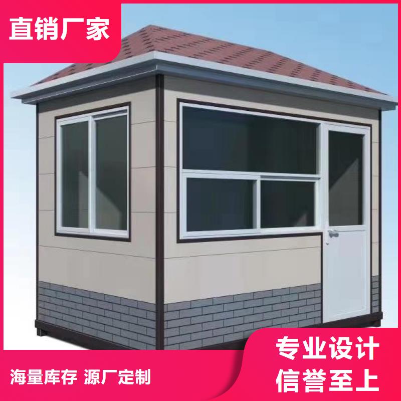 收费岗亭质量保证