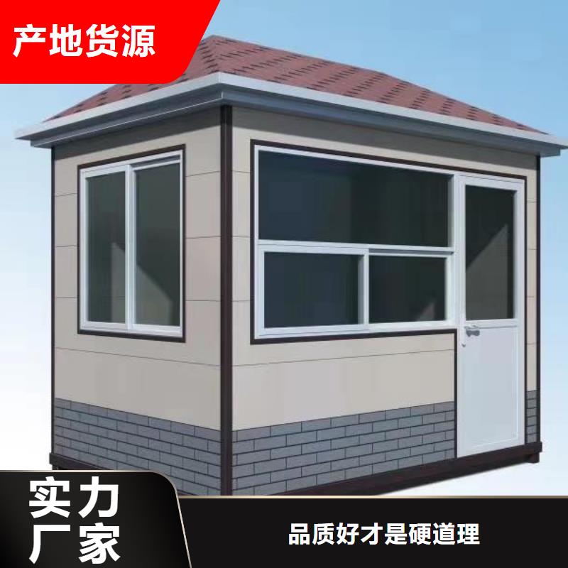 门卫室岗亭规格齐全