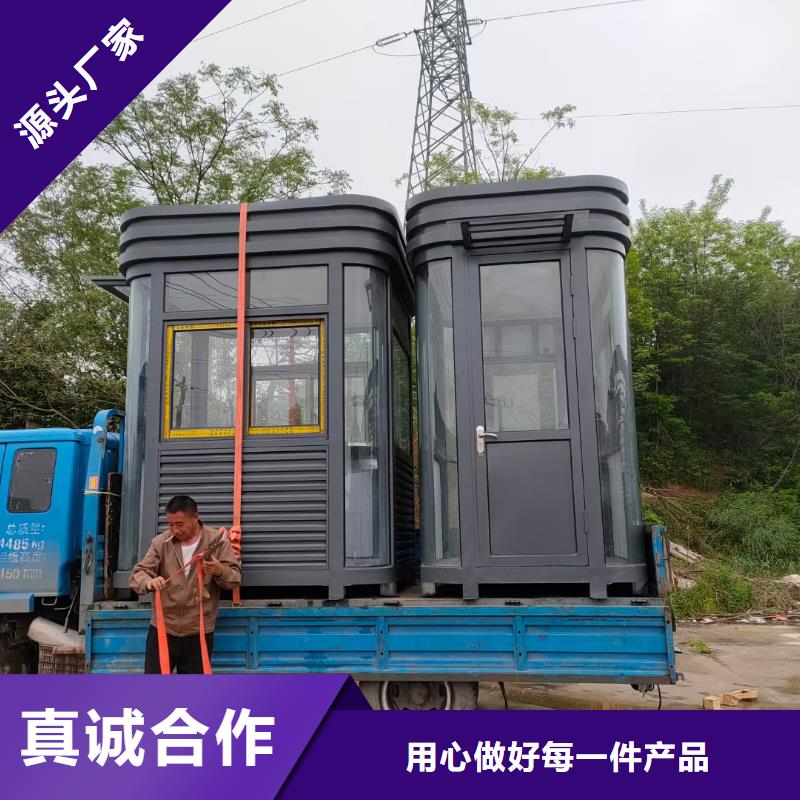岗亭门卫室按需定制