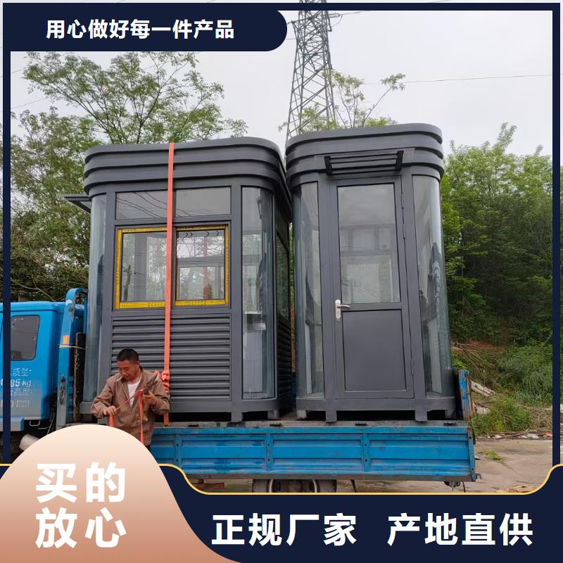 保安亭岗亭质量可靠