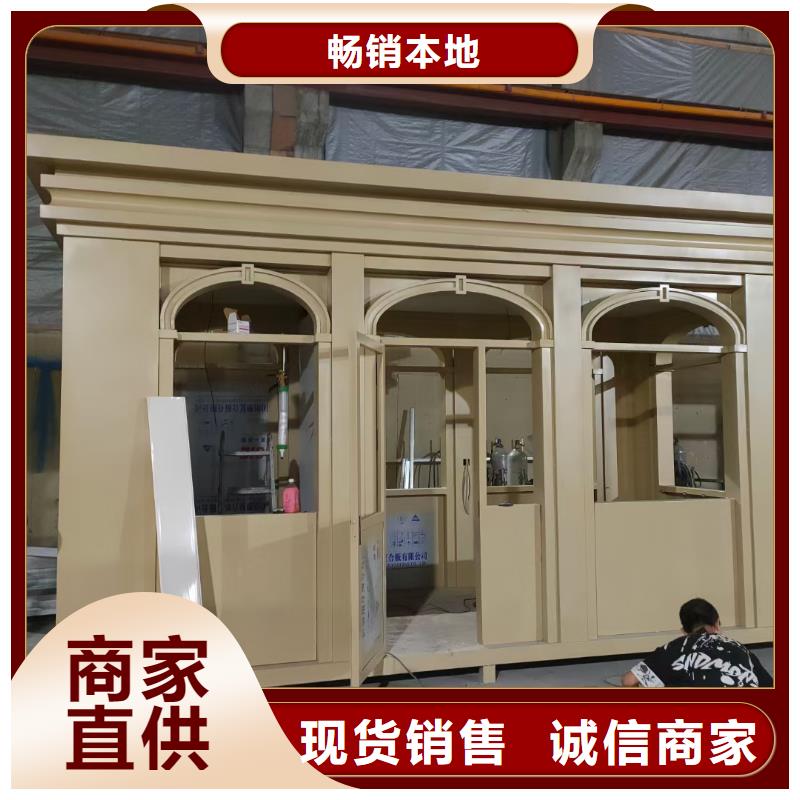 岗亭保安室质量可靠
