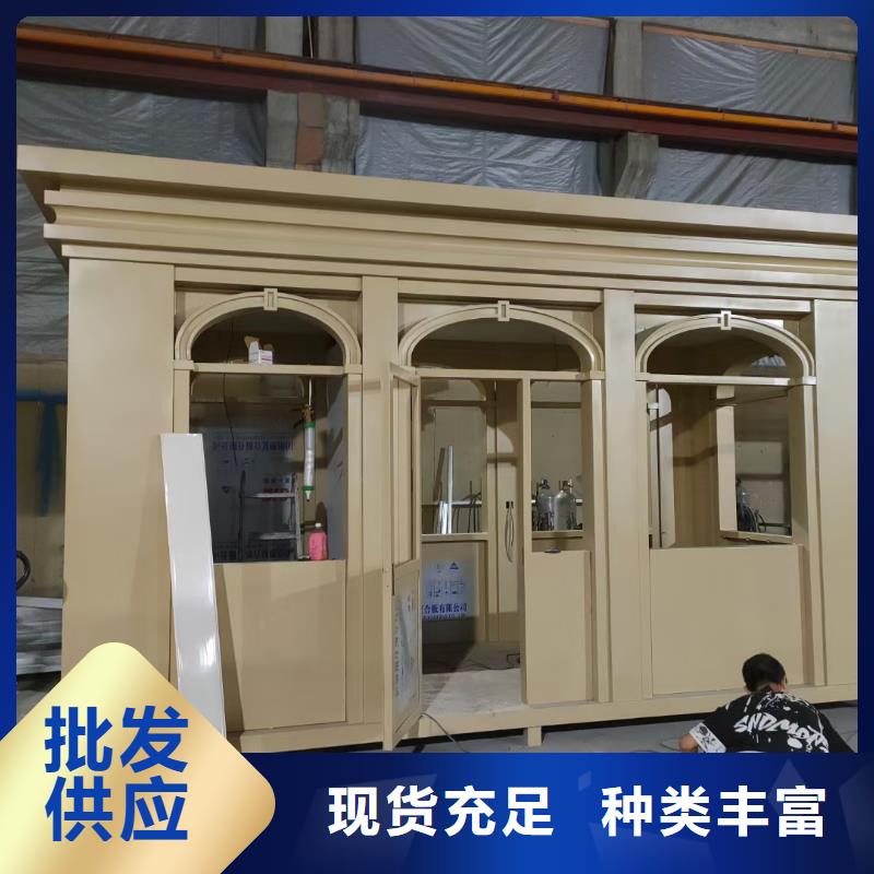 岗亭
品质过关
