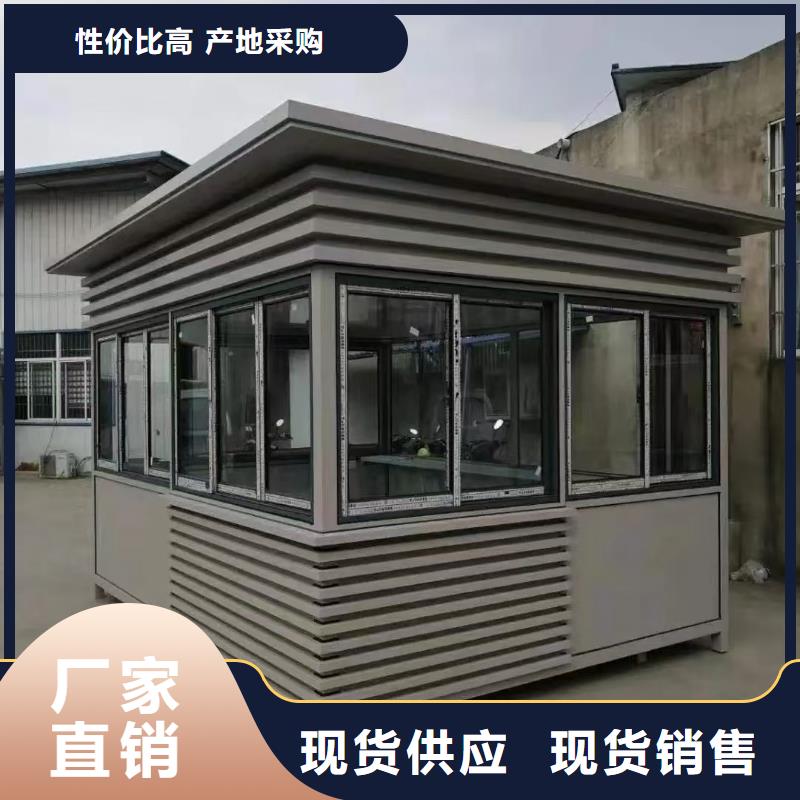 户外可移动岗亭来样定制