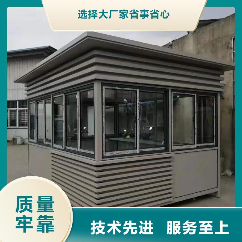 保安亭岗亭质量保证