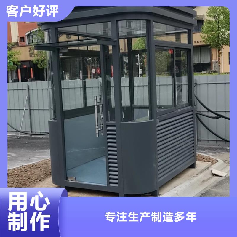 保安亭岗亭畅销全国