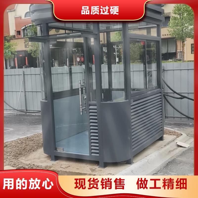 岗亭门卫室质量可靠
