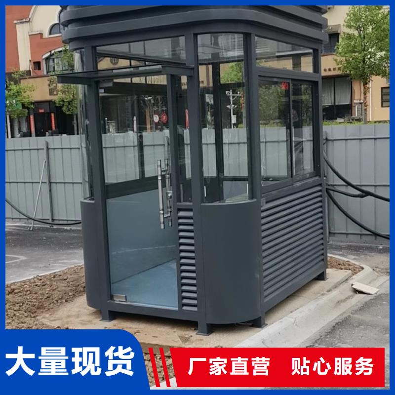 岗亭门卫室按需定制