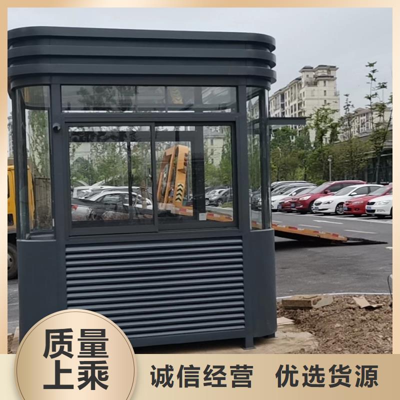 万宁市保安亭岗亭来电咨询