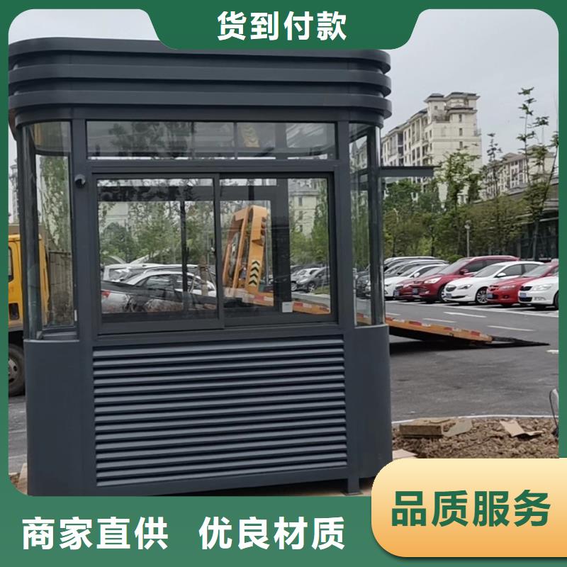 门卫室岗亭发货及时