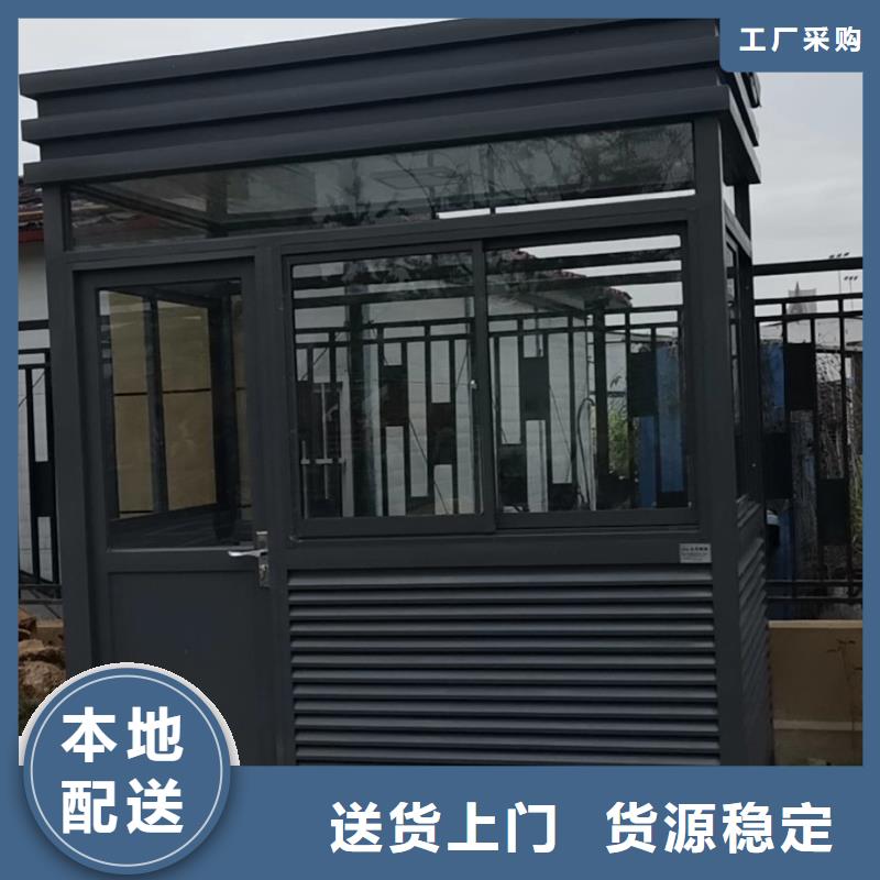 治安岗亭畅销全国