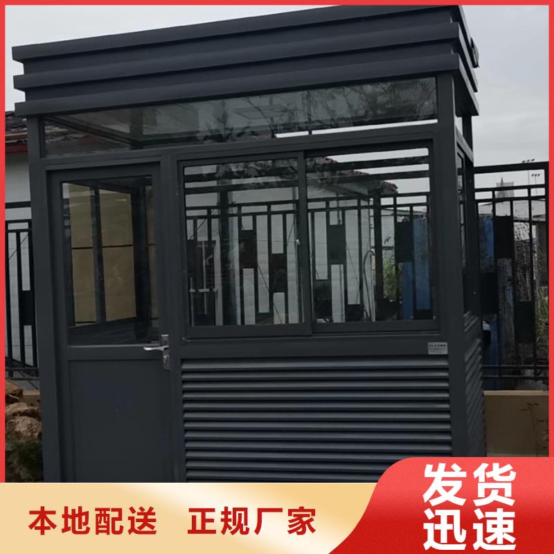 值班室岗亭全国发货