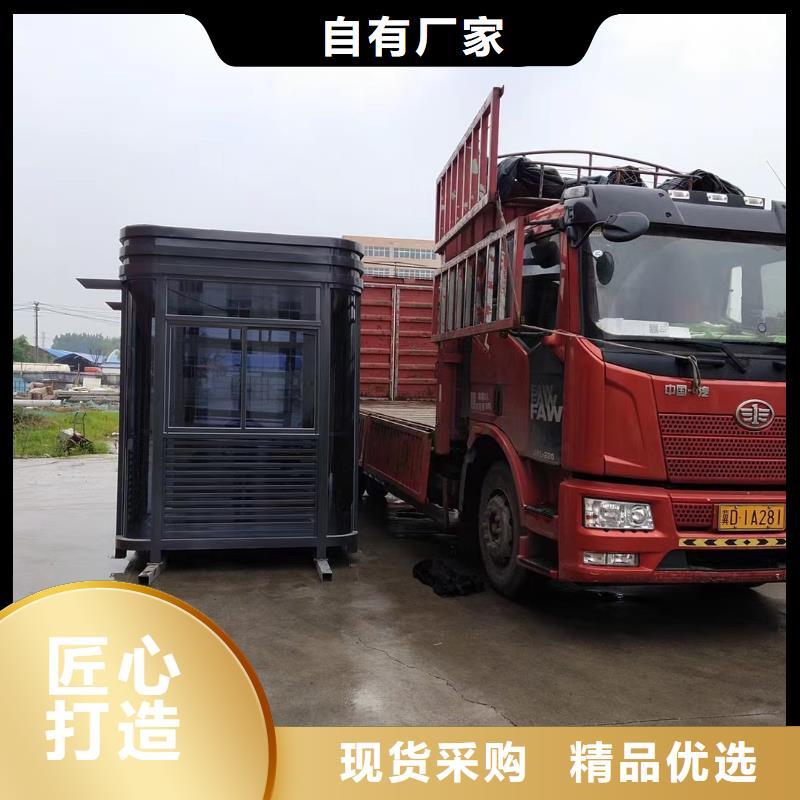 岗亭保安室质量可靠