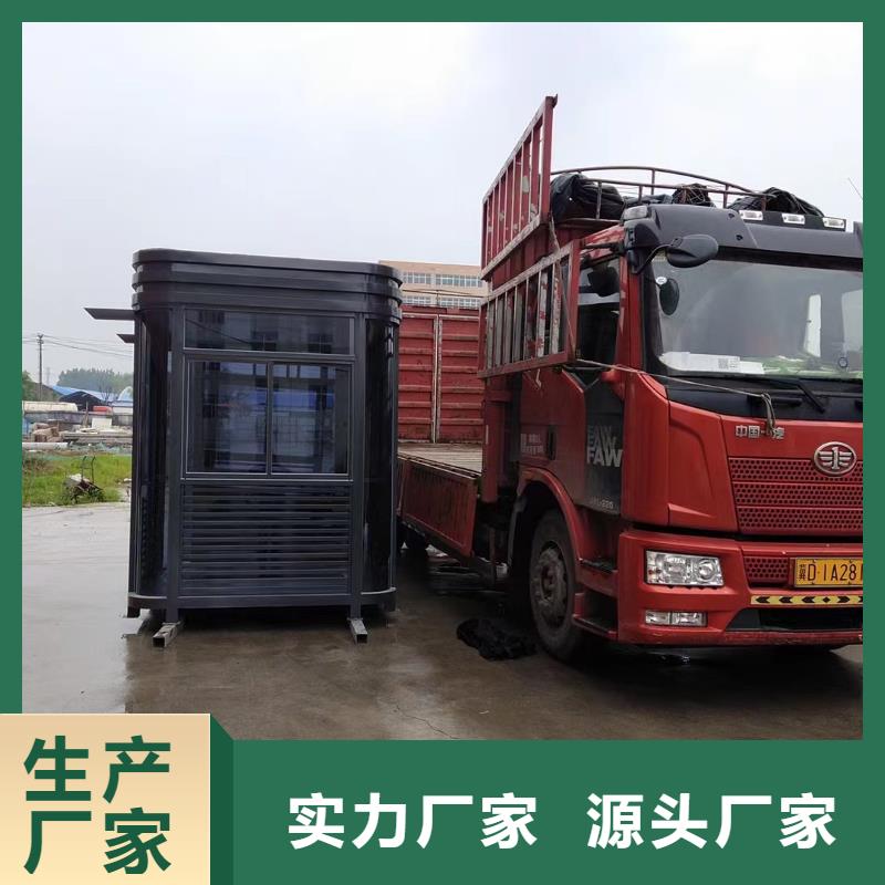 不锈钢岗亭良心厂家