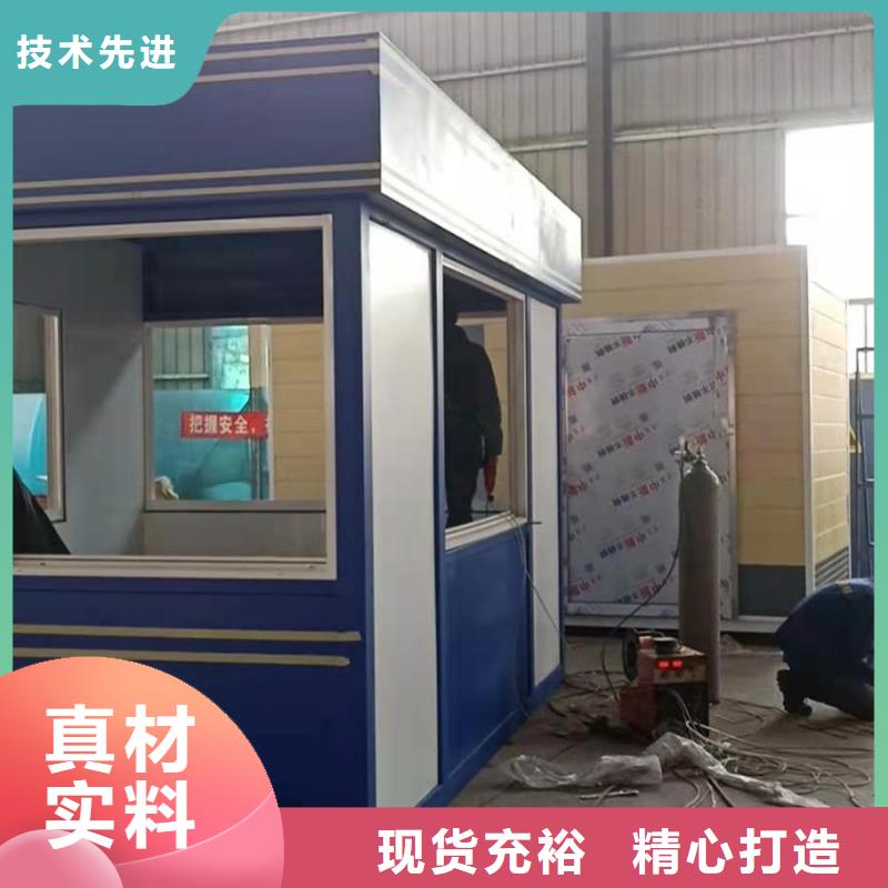 亭
岗亭工作台值得信赖
