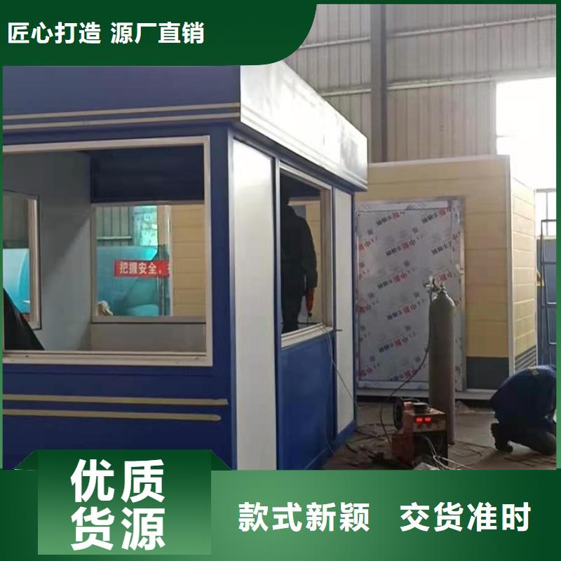 景区岗亭按需定制