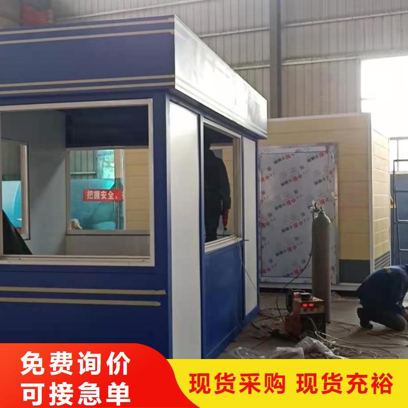 户外可移动岗亭来样定制