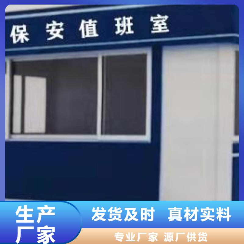 岗亭定制良心厂家