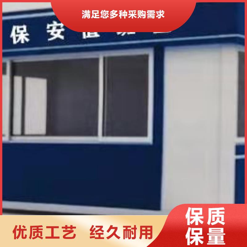 小区岗设计
