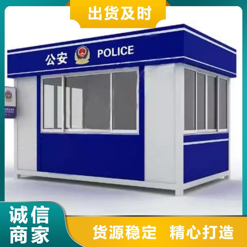 小区岗亭品质放心