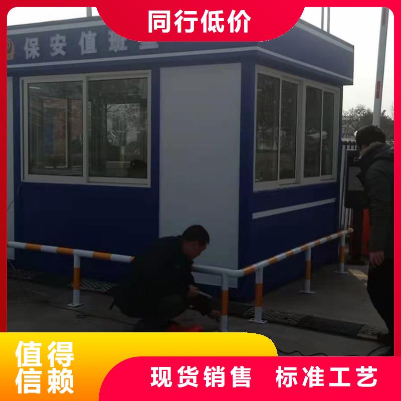 学校岗亭服务为先