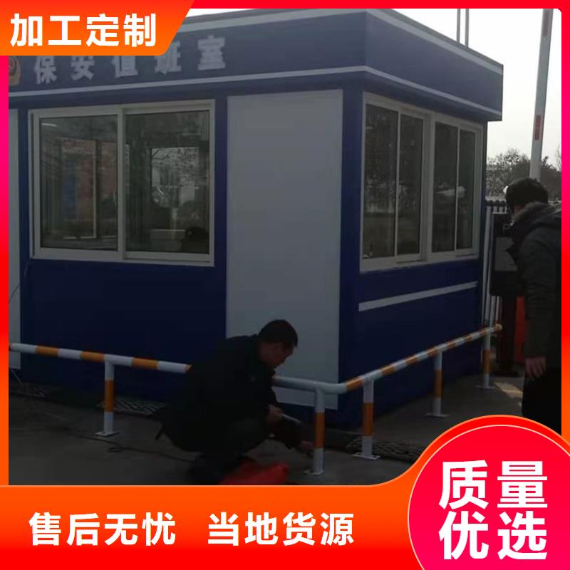 岗亭门卫室厂家