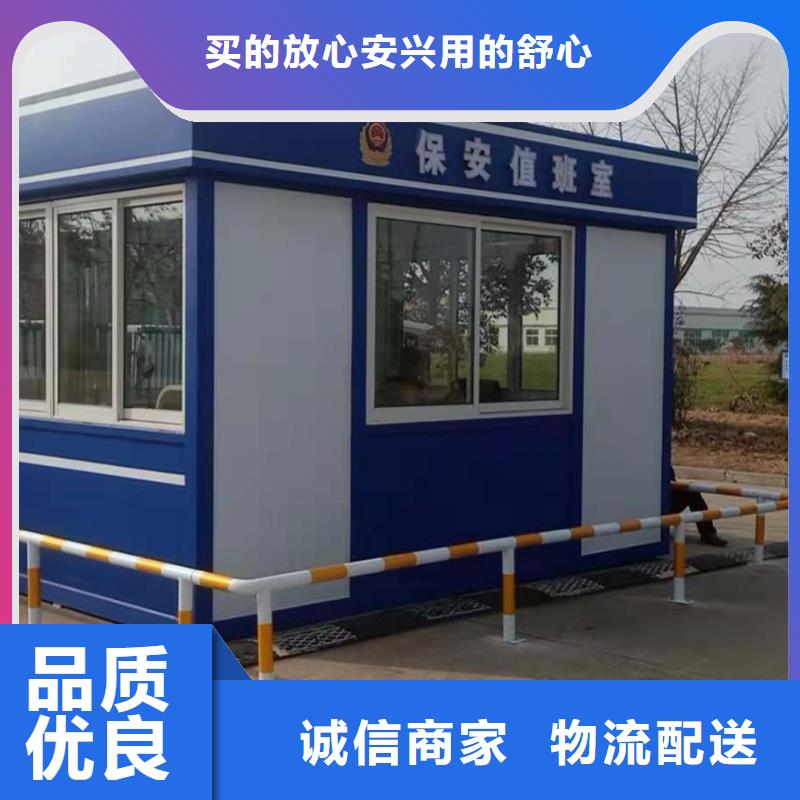 保安亭岗亭质量可靠