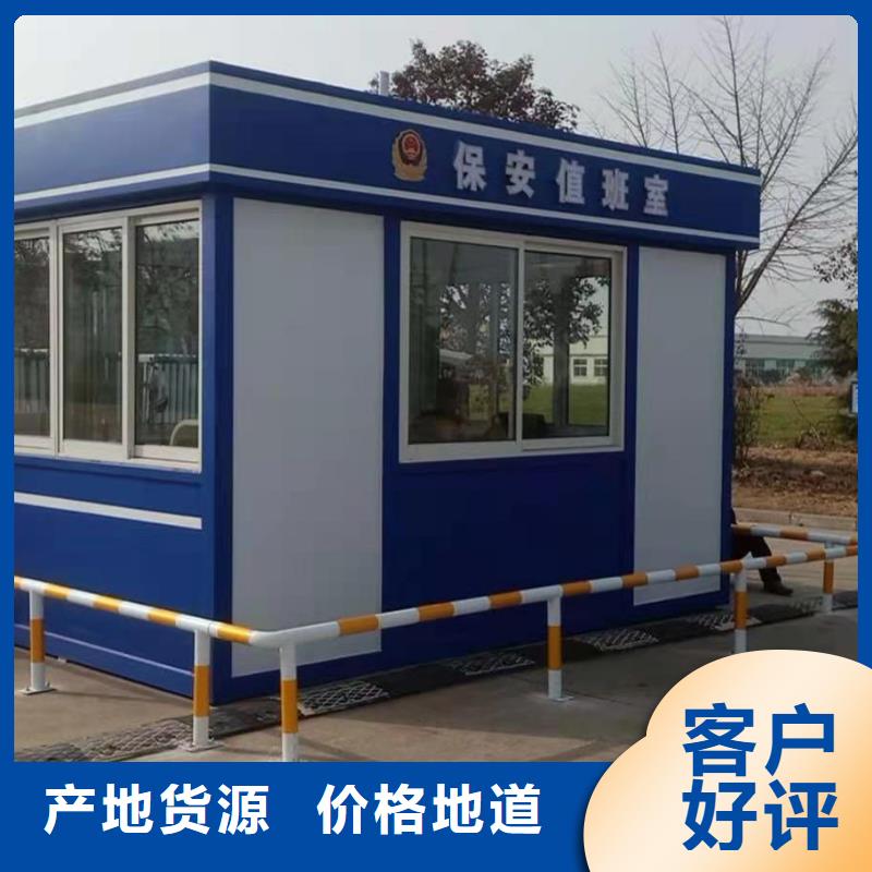 小区岗亭承诺守信