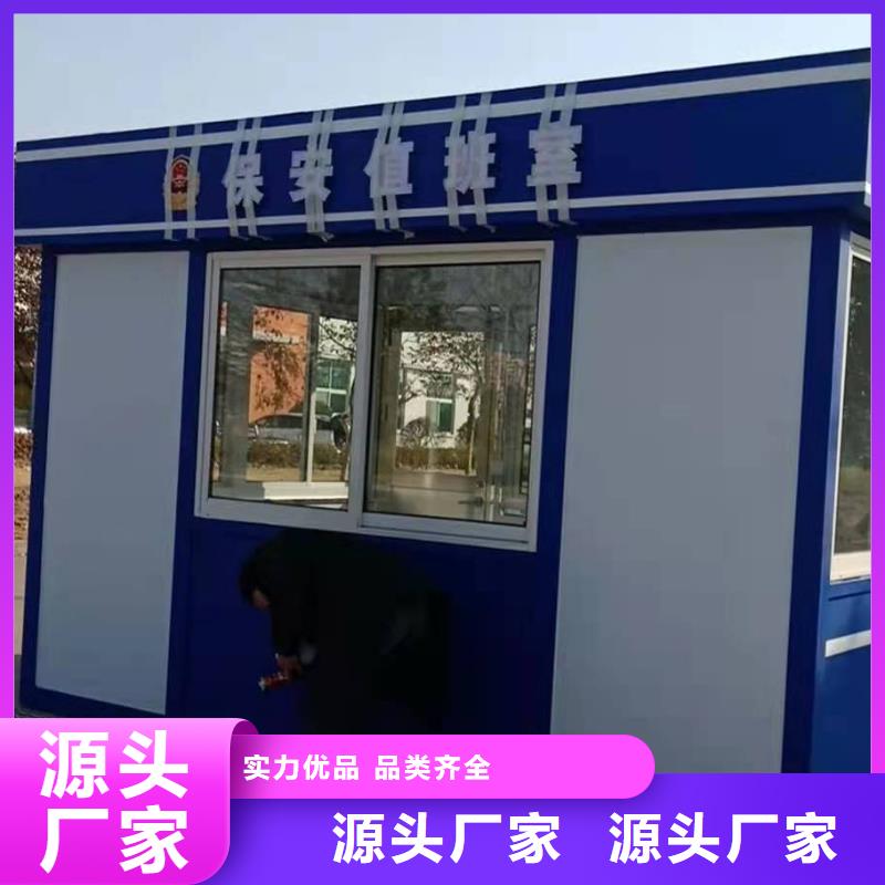 万宁市保安亭岗亭来电咨询