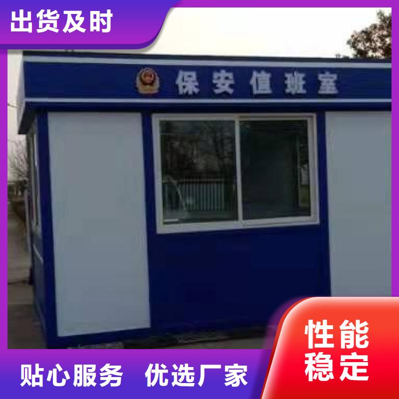 收费岗亭质量可靠